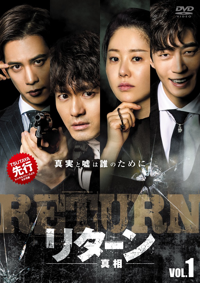 アン・ジェウク主演 ミスターグッドバイ vol.2 [DVD] 新品（イ